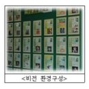 전주교대군산부설초등학교 네이버블로그