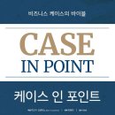 인포인트