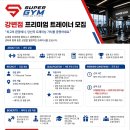 [강변역] 돈 많이 벌고 싶어요? 이미지
