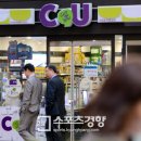 편의점 스포츠경향