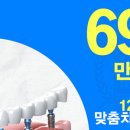 열린우리치과의원 이미지