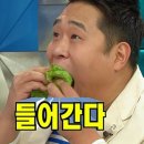 주식회사 농부