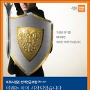 스텝업자산관리