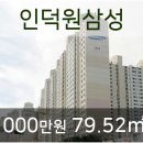 인덕원사과나무치과의원 이미지