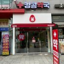 김포동물약국 이미지