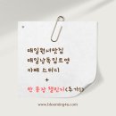 블루밍PC카페 네이버블로그