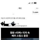 족발 그 개큰뼈 들고다닐거같은 연변미 있으시다 이미지
