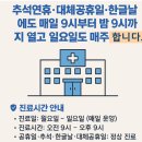 부천수약국 이미지