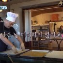 강사장
