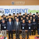 (주)동명이엔지 이미지