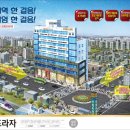 강희프라자 이미지