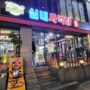 미경 노래연습장 이미지