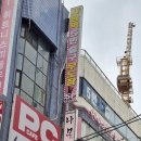 예전무도장 네이버블로그