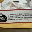 닭튜브 이미지