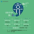 화음공방 이미지