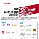 호진유통 이미지