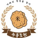 누룽도원