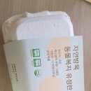 공룡호떡
