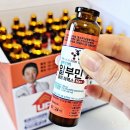 UP! | 마시는알부민 남재현 알부민 울트라맥스 UP 후기