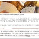 한강 작가의 채식주의자를 초중고도서관에 배치해야 할까? 이미지