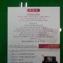 (주)한삼시스템 이미지