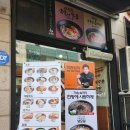 역전우동0410 백석역점 포장후기