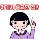 뷰티하퍼 | 순천발톱무좀 & 내성발톱 교정 퀸뷰티&버블리네일 솔직 후기