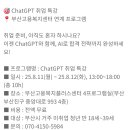 부산고용복지플러스센터 4층 이미지