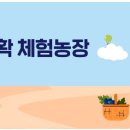 김창규농장 이미지