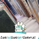 묵찌빠클린 이미지