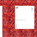 토드앤어니스트 이미지