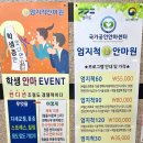 엄지척안마원 이미지