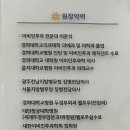 햇살이비인후과의원 이미지