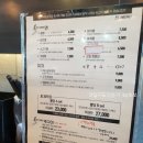 다농마트 | 경기광주 송정동 뽕담 크림 짬뽕 맛집