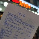 황소맛고 이미지