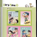 튼튼영어 마스터클럽 이미지