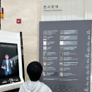 초등역사(인물역사 탐험대) | 라라클래스 초등 저학년 조선시대 역사탐험대 수업 10살 아이 후기 국립중앙박물관 주차 꿀팁