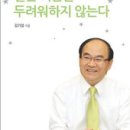 김기성
