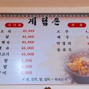 계림촌 이미지