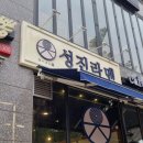 성진IT 이미지