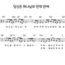 다엘안 이미지