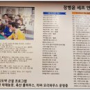 병윤농장 이미지