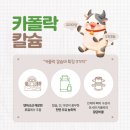 성장기 자녀를 둔 부모를 위한 대화법 | 성장기 키 작은 아이에게 필수! 어린이 칼슘제 먹고 키 크는 법 노하우