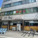 영풍국밥