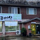 도고면로 이미지