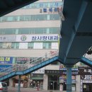 이천온누리약국 이미지