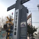 월드컵여관 | 1박2일로 짧고굵게 다녀온 군산먹방여행기 1일차 𖤐