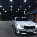 BMW/F02 740LI/09년/129000km/실버/무사고/2290만원(신형개조, 미션올수리, 정비이력다수) 이미지