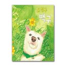 피카 - 서초구 반포대로 287 | 피카
