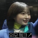 W.7 김해 LGP 엔더몰로지 바디관리 솔직후기 트로이아르케 에스테틱